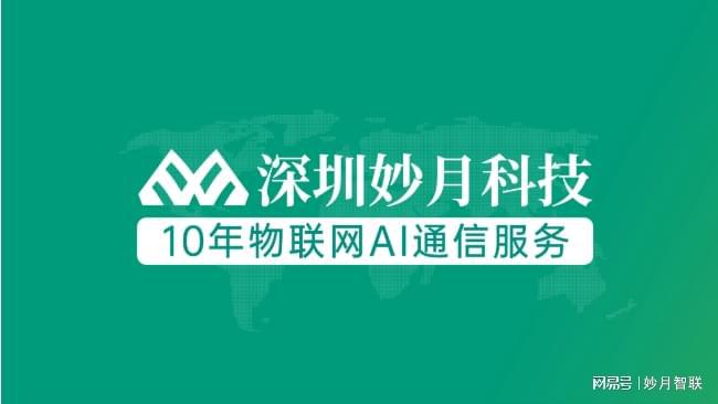 再智能家居设备中有哪些应用AG真人娱乐物联网流量卡