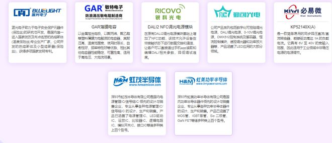 东）智能家居技术创新研讨会AG真人网2025中国（华