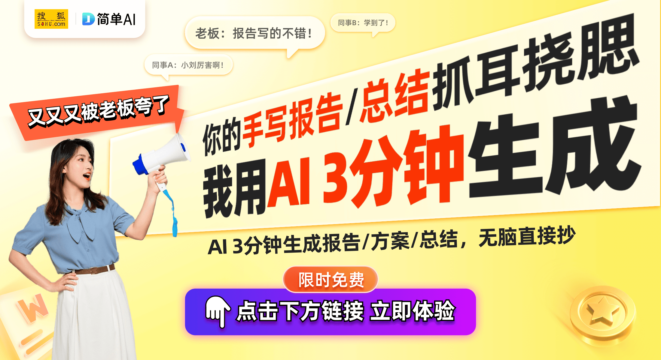 专利：双重功能电池引领智能家居新潮流AG真人澳门百家家乐小米最新洗衣机